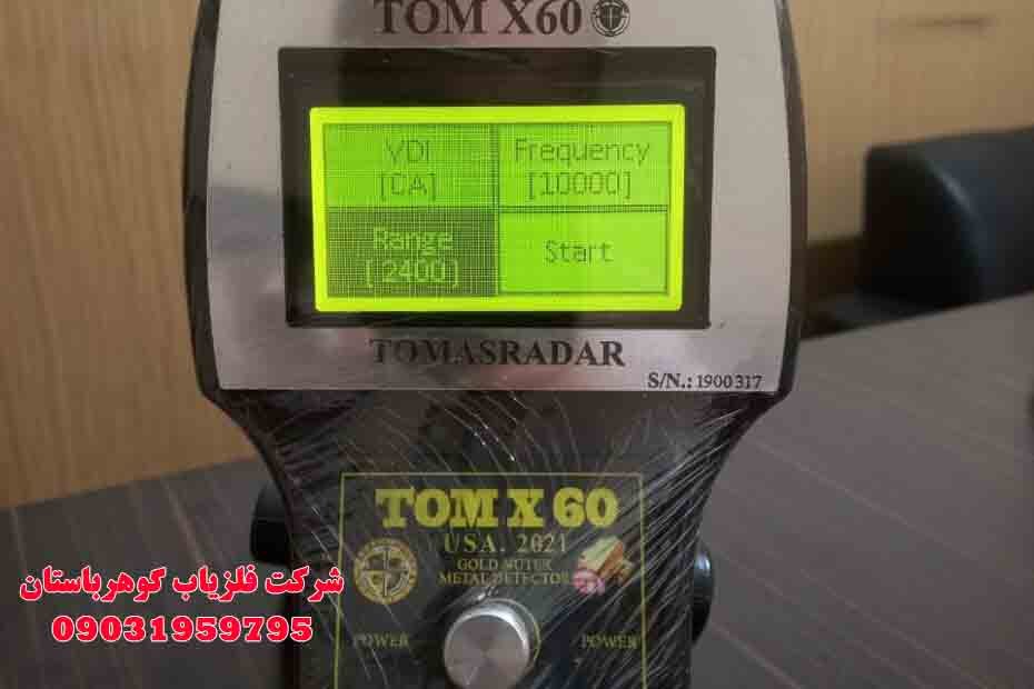 قیمت ردیاب تام ایکس TOM X60