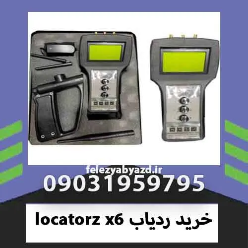 خرید ردیاب locatorz x6