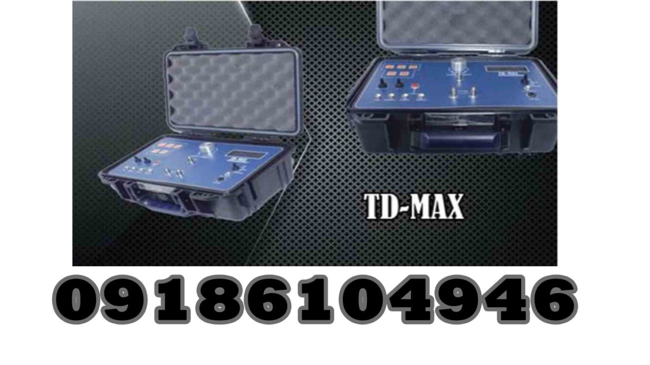 ردیاب TD-MAX