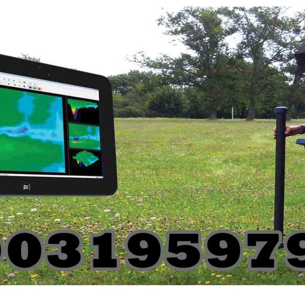 What is a video metal detector?