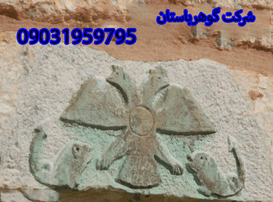 نشانه پروانه در گنج یابی و دفینه یابی