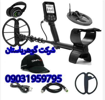 نمایندگی دفینه یاب سیمپلکس پلاس نوکتا