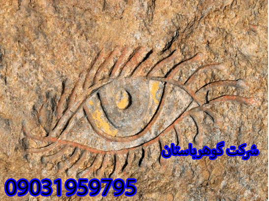 مفهوم حکاکی چشم روی سنگ