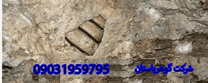 نشانه دفینه و گنج با عمق کم