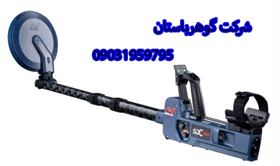 بررسی نقطه زن فلزیاب SDC 2300