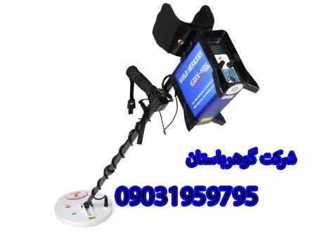 عمق فلزیاب نقطه زن جی دی ایکس 8000 GDX