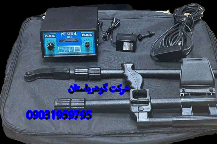 خرید فلزیاب قدرتمند Diana دیانا