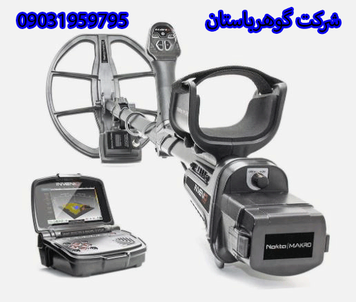 خرید فلزیاب دو کاره اینوینو invenio