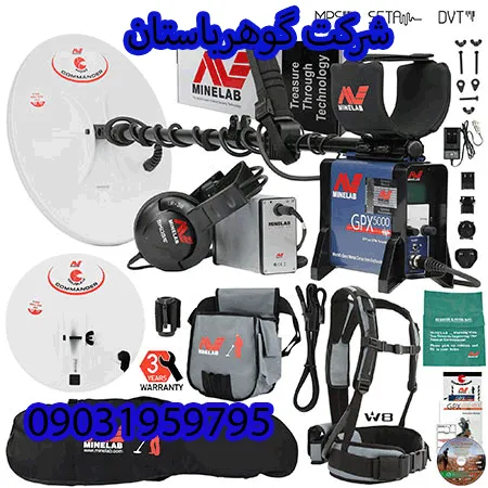 تشخیص فلزیاب جی پی ایکس 5000 اصلی از فیک