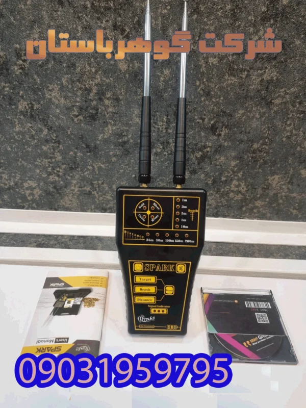 خرید ردیاب اسپارک Spark