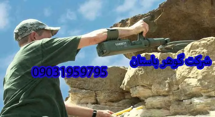 عمق فلزیاب گرت ای تی ایکس Garrett Atx