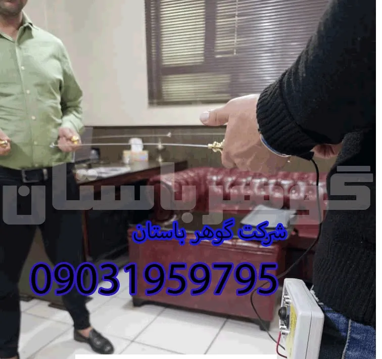 فروش ردیاب سوپر آلان تاراما اصل