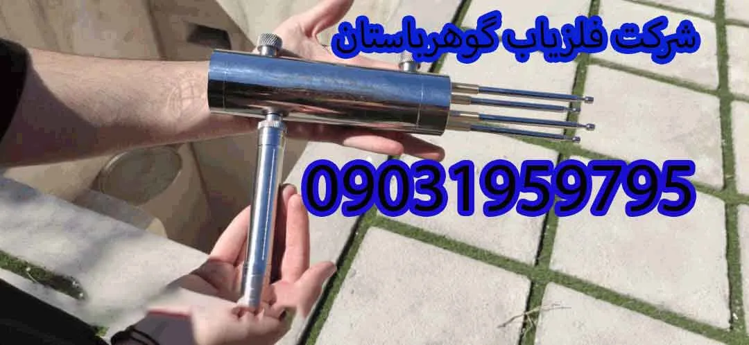 آموزش فلزیاب شعاع زن هاکان Model 15