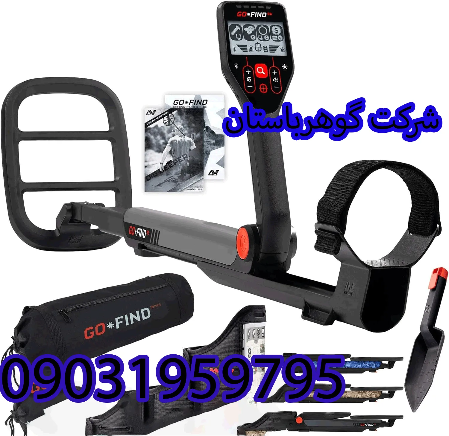 خرید نقطه زن گوفایند 66