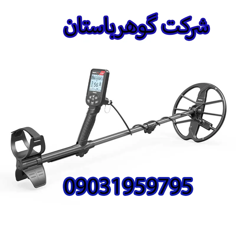 ویژگیهای فلزیاب سیمپلکس اولترا