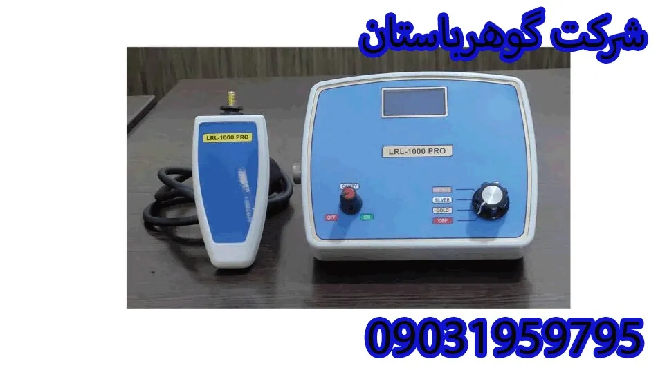 ویدیو آموزشی ردیاب ال ار ال LRL 1000