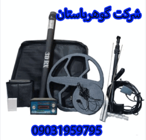 قیمت فلزیاب ماین استار min star