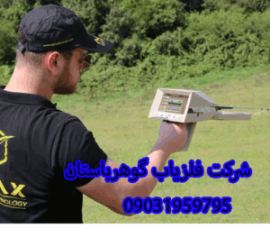 آموزش فلزیاب آژاکس آلفا Ajax Alpha