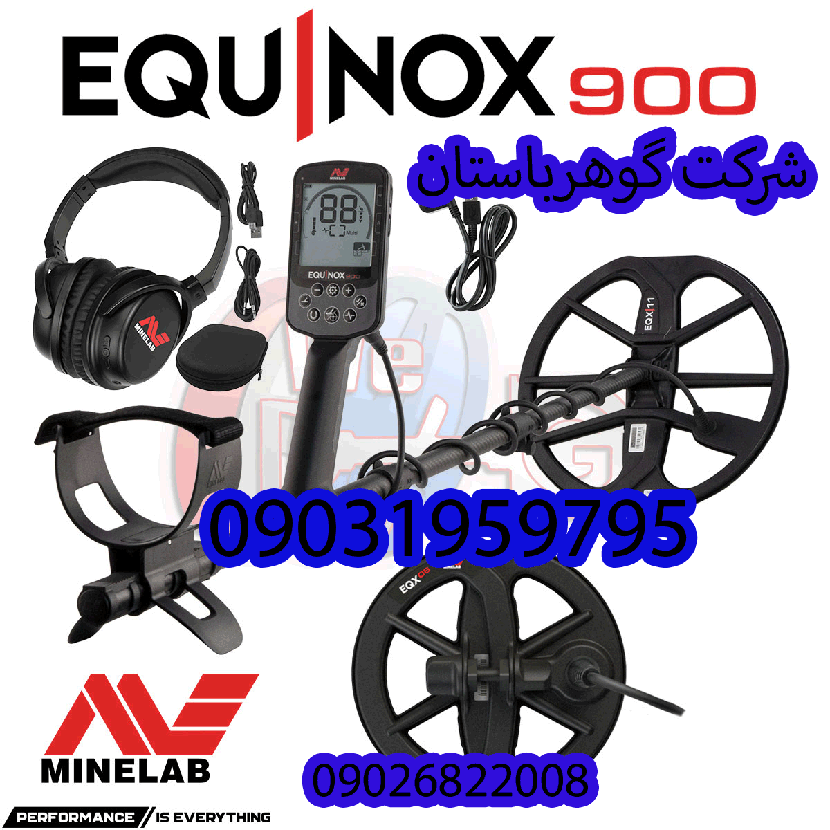 آموزش فلزیاب Equinox 900