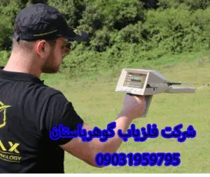 آموزش فلزیاب آژاکس آلفا