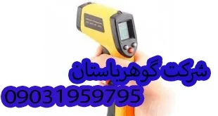 آموزش لیزر جت 7000