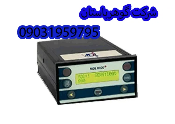 عمق فلزیاب MDL 8500