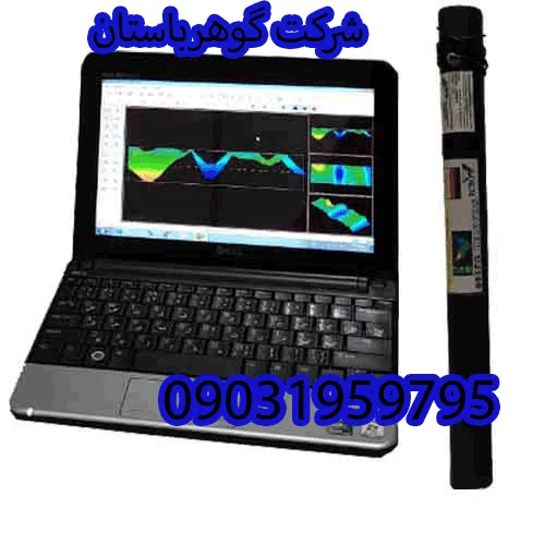 فلزیاب تصویری ارزان قیمت