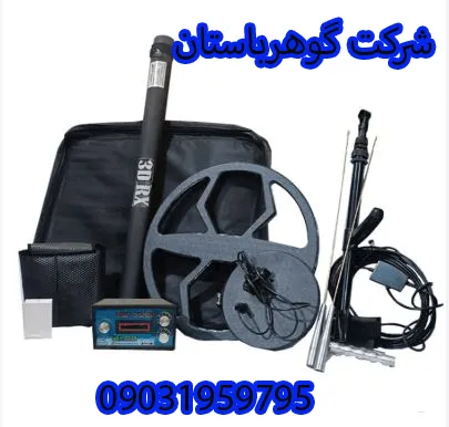 قیمت فلزیاب ماین استار Min Star