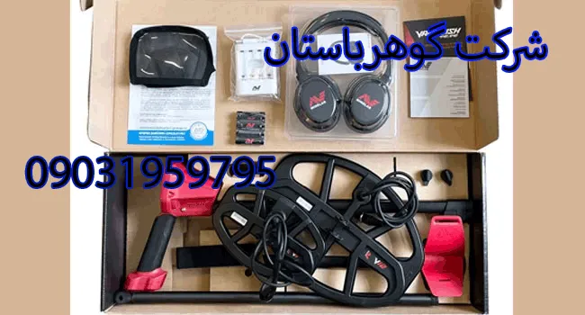 عمق فلزیاب ونکویش 540 پرو