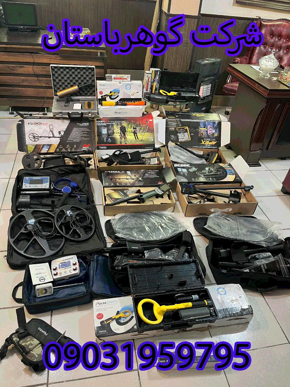 فلزیاب دست دوم و ارزان اورجینال