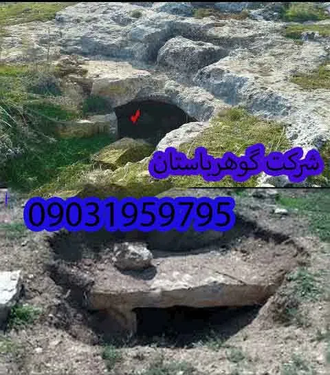 نشانه گنج و دفینه در کوهستان