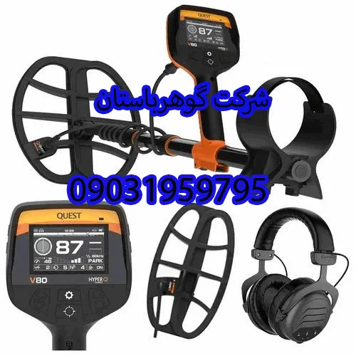 نمایندگی فلزیاب کوئست QUEST V80