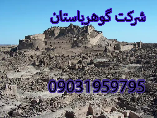 کدام روستا ها گنج دارند؟