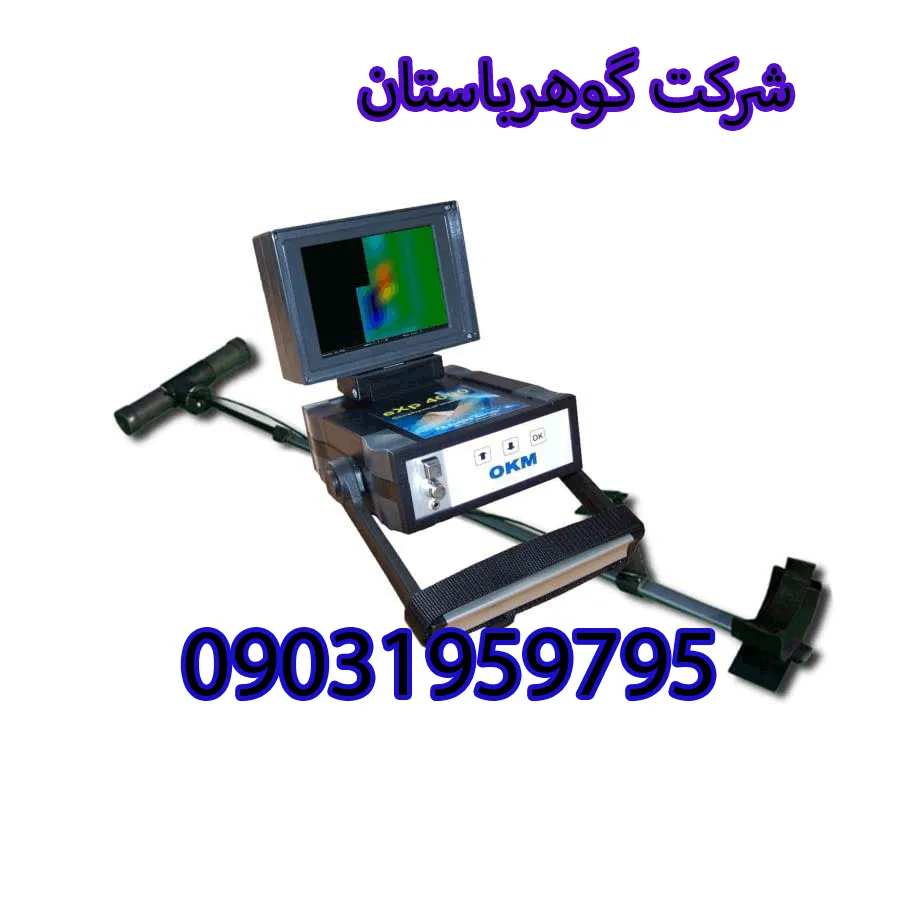 آموزش اسکنر 4000 OKM EXP