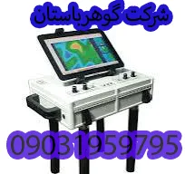 خرید فلزیاب سرچر SEARCHER