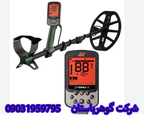 آموزش کامل فلزیاب اکسترا پرو