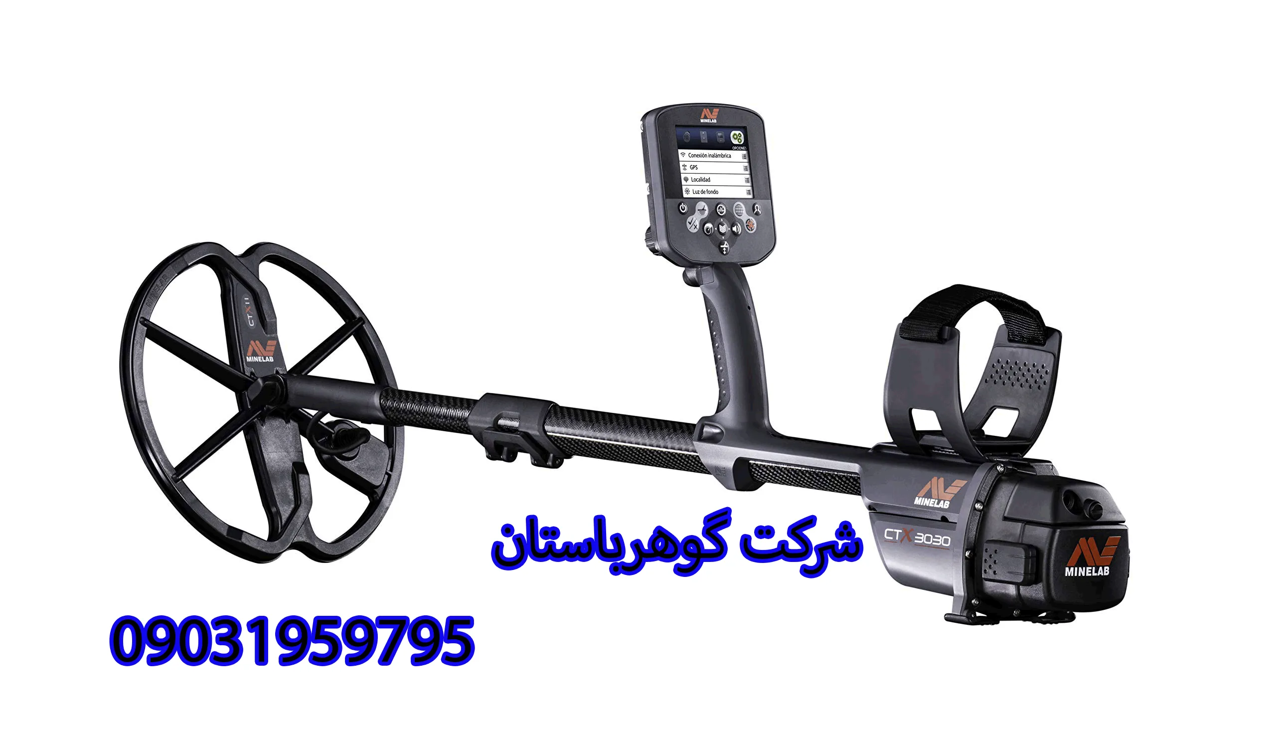 عمق فلزیاب ctx 3030