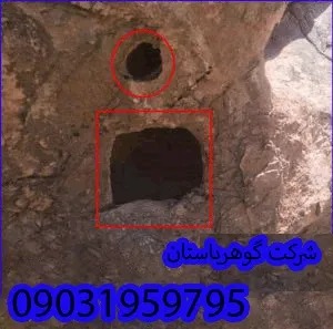 تفسیر جوغن مربع در دفینه یابی