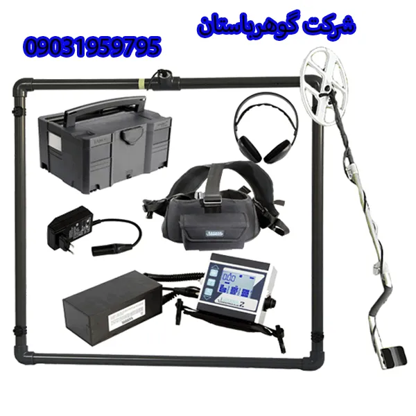 دستگاه گنج یاب لورنز زد 1