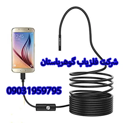 قیمت دوربین شلنگی فنری