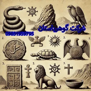 هفت نماد اصلی گنج یابی در ایران