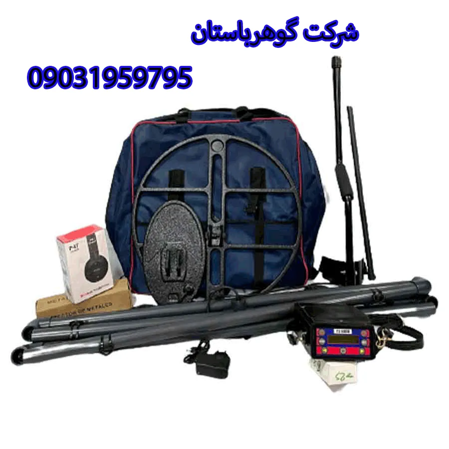 گنجیاب ارزان با عمق 4 متر