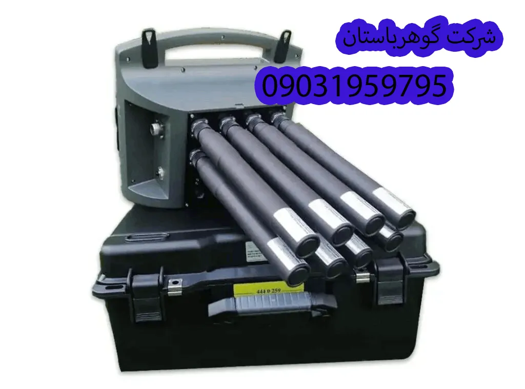 فلزیاب پروتون 16 سنسوره