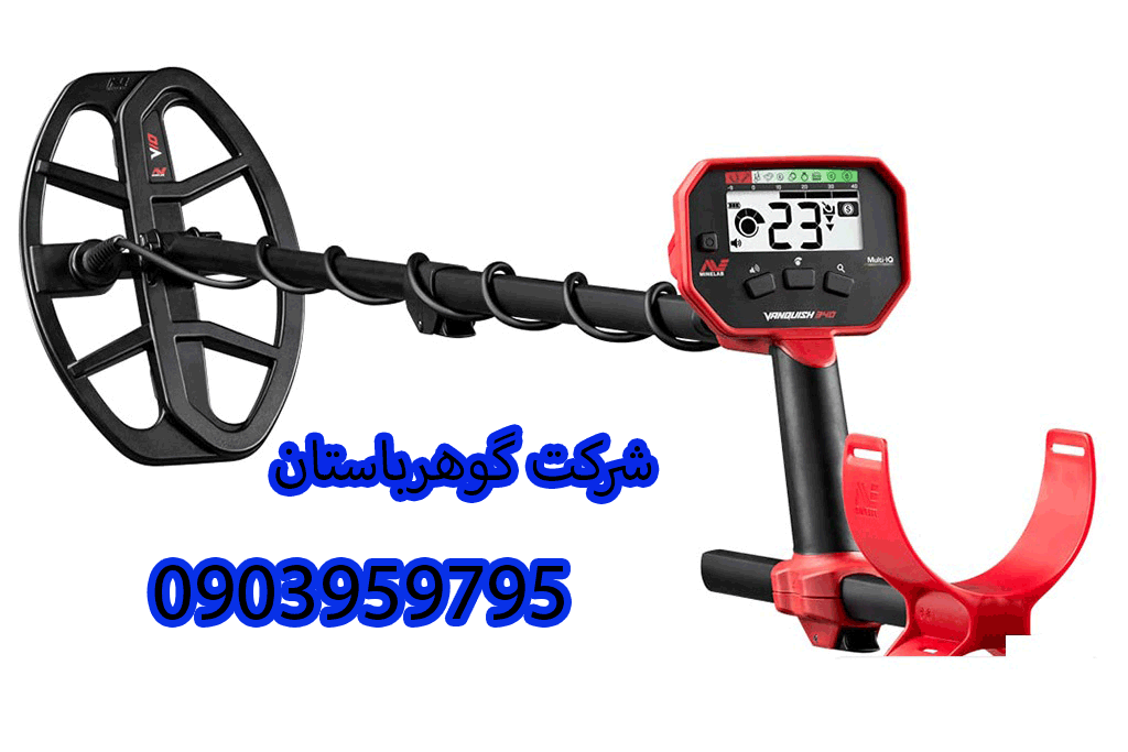 خرید فلزیاب ونکویش 340