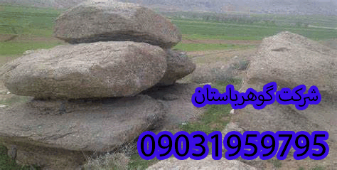 رمزگشایی تخته سنگ بزرگ در گنجیابی