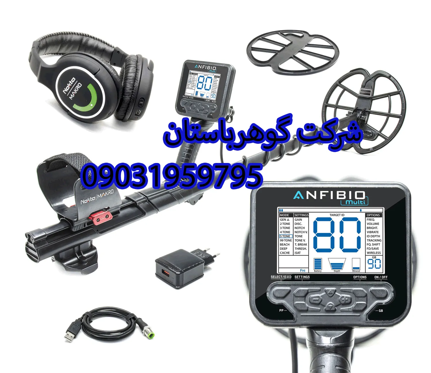 قیمت فلزیاب آنفیبیو مولتی