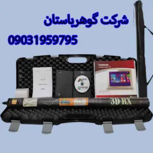 قیمت اسکنر فول سنسور