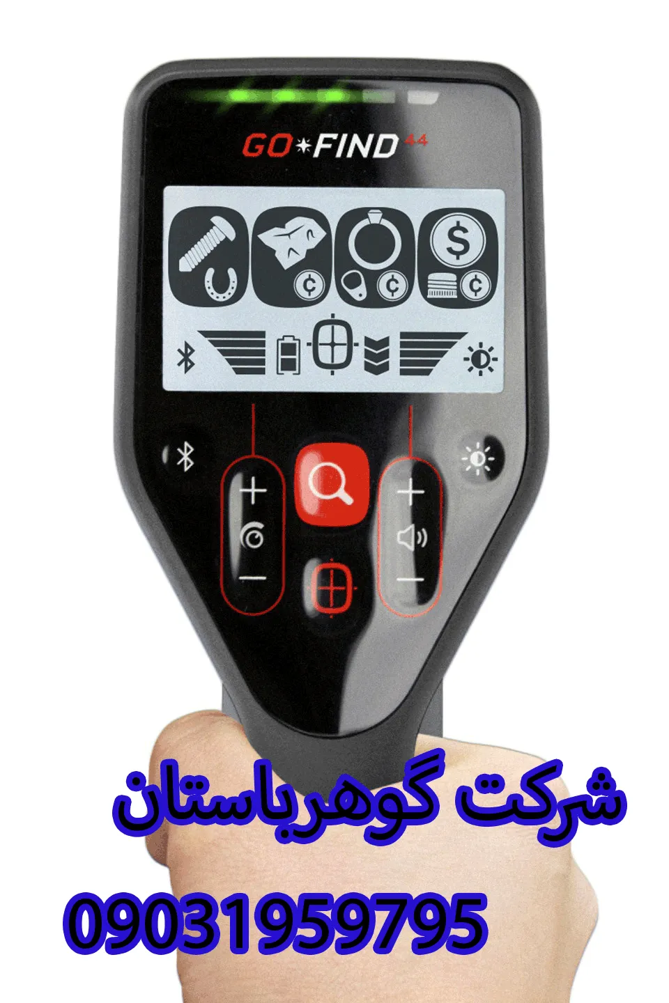 خرید فلزیاب گوفایند 44