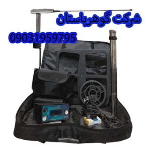 خرید فلزیاب چهارکاره امیجر 2000
