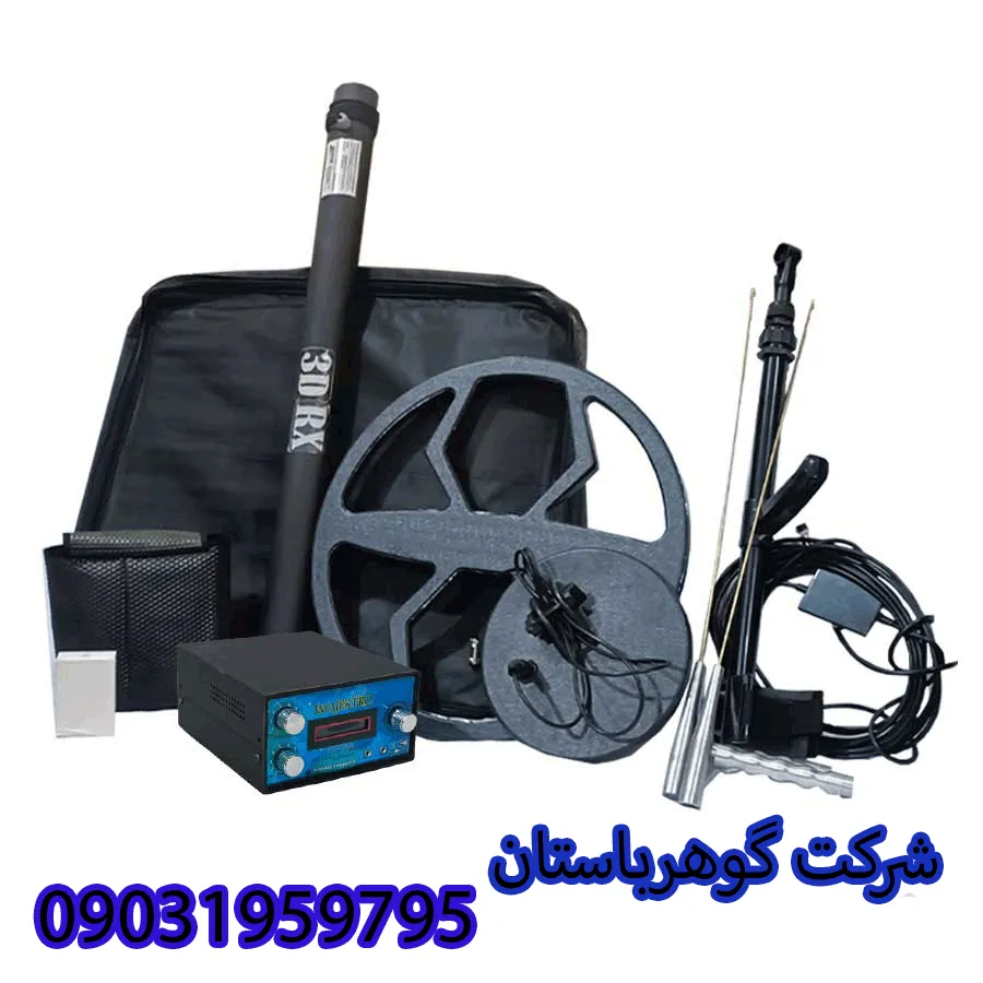 قیمت فلزیاب سه کاره ایمجر پرو